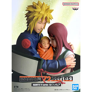 AmiAmi [Character & Hobby Shop] | (Pre-owned ITEM:A/BOX:B)-NARUTO