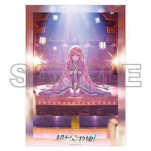 AmiAmi [Character & Hobby Shop] | Cosmic Princess Kaguya! A3 Clear