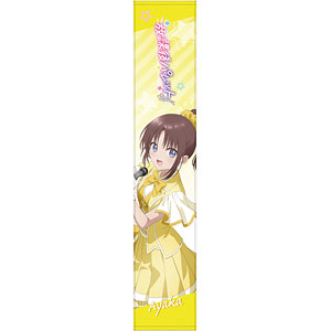 AmiAmi [Character & Hobby Shop] | The Angel Next Door Spoils Me