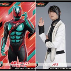 AmiAmi [Character & Hobby Shop] | Kamen Rider Zeztz Sticker