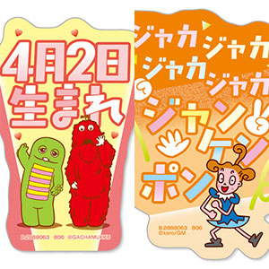 AmiAmi [Character & Hobby Shop] | Mobile Sticker Collection P-kies