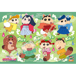 AmiAmi [Character & Hobby Shop]