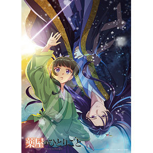 AmiAmi [Character & Hobby Shop] | Jigsaw Puzzle - Free! Eternal