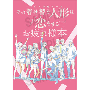 AmiAmi [Character & Hobby Shop] | Kokoro Atatamaru Nurie Book