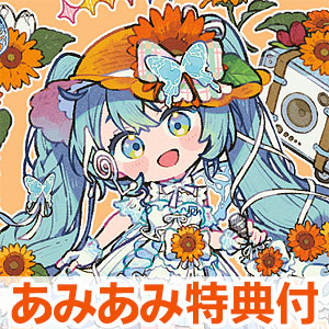 AmiAmi [Character & Hobby Shop] | CD Suu Usuwa / paroquet covers