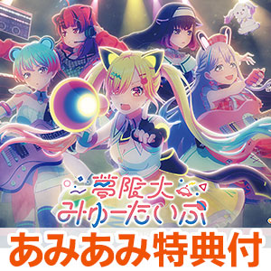 AmiAmi [Character & Hobby Shop]