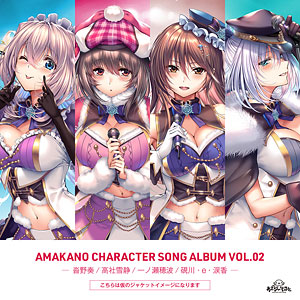 AmiAmi [Character & Hobby Shop] | CD Amakano Character Song
