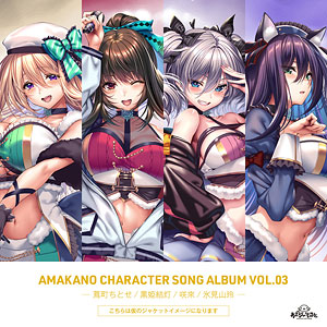 AmiAmi [Character & Hobby Shop] | CD Amakano Character Song