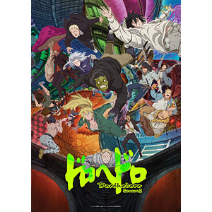 AmiAmi [Character & Hobby Shop] | [Bonus] BD 