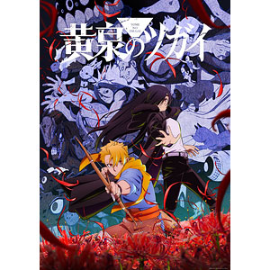 AmiAmi [Character & Hobby Shop] | BD Daemons of the Shadow Realm 3