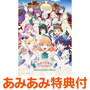 AmiAmi [Character & Hobby Shop] | [AmiAmi Exclusive Bonus] [Bonus