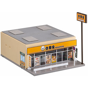 AmiAmi [Character & Hobby Shop]