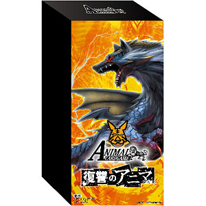 [Bonus] Animal Card Game Vol.6 Booster Pack "Fukushuu no…
