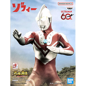 AmiAmi [Character & Hobby Shop] | (Pre-owned ITEM:A/BOX:B)Ultraman