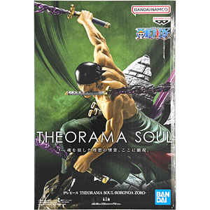 AmiAmi [Character & Hobby Shop] | (Pre-owned ITEM:A/BOX:B)ONE