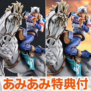 AmiAmi [Character & Hobby Shop] | Betterman Nebura Concept Model
