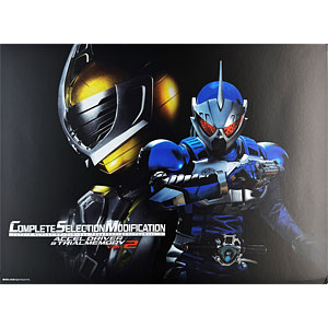 AmiAmi [Character & Hobby Shop] | (Pre-owned ITEM:A-/BOX:B)Kamen