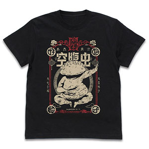 AmiAmi [Character & Hobby Shop] | Dorohedoro Anime Ver. Kikurage T