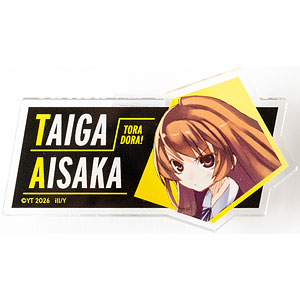 たかとら 様⭐️2864 AmiAmi [Character & Hobby Shop] | Toradora! 20th Anniversary