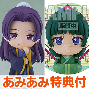 AmiAmi [Character & Hobby Shop] | Milky Subway: The Galactic