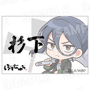 "WIND BREAKER" x Botejyu Group Acrylic Name Badge Sugish…