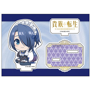 AmiAmi [Character & Hobby Shop] | Noble Reincarnation: Born
