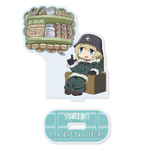 AmiAmi [Character & Hobby Shop] | Girls' Last Tour Ration Shelf