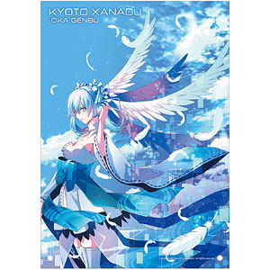 AmiAmi [Character & Hobby Shop] | [Exclusive Sale] Kyoto Xanadu A4