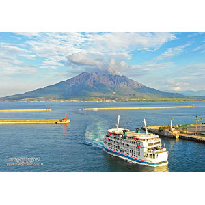 Jigsaw Puzzle Series Cities of Japan 13 "SAKURAJIMA" Kag…
