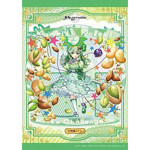 AmiAmi [Character & Hobby Shop] | [Bonus] Jigsaw Puzzle Touhou