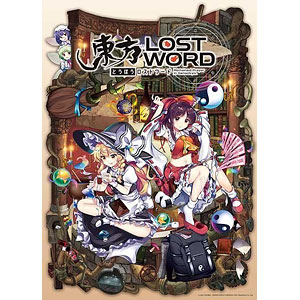 AmiAmi [Character & Hobby Shop] | [Bonus] Jigsaw Puzzle Touhou