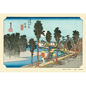 Jigsaw Puzzle The Fifty-Three Stations of the Tokaido Nu…