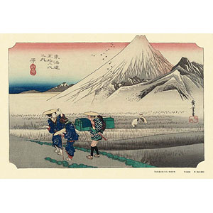 Jigsaw Puzzle The Fifty-Three Stations of the Tokaido Ha…
