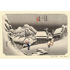 Jigsaw Puzzle The Fifty-Three Stations of the Tokaido Ka…