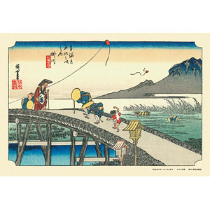 Jigsaw Puzzle The Fifty-Three Stations of the Tokaido Ka…