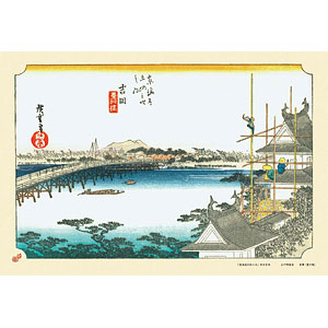 Jigsaw Puzzle The Fifty-Three Stations of the Tokaido Yo…