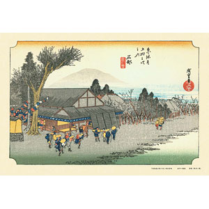 Jigsaw Puzzle The Fifty-Three Stations of the Tokaido Is…