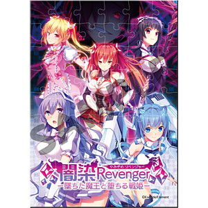 Escu:de A6 Size Acrylic Jigsaw Puzzle [Yamizome Revenger…