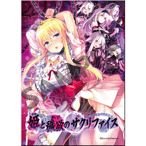Escu:de A6 Size Acrylic Jigsaw Puzzle [Hime to Aiyoku no…