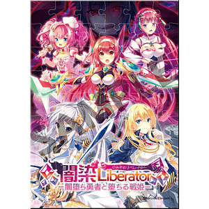 Escu:de A6 Size Acrylic Jigsaw Puzzle [Yamizome Liberato…