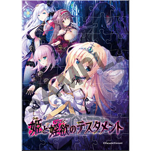 Escu:de A6 Size Acrylic Jigsaw Puzzle [Hime to Inyoku no…