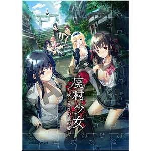 Escu:de A6 Size Acrylic Jigsaw Puzzle [Haison Shoujo]