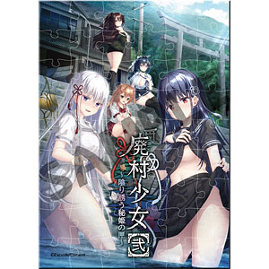 Escu:de A6 Size Acrylic Jigsaw Puzzle [Haison Shoujo [2]…