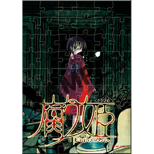 Liar-soft A6 Size Acrylic Jigsaw Puzzle [Kusarihime]