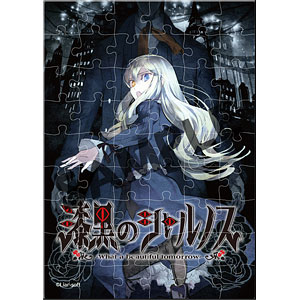 Liar-soft A6 Size Acrylic Jigsaw Puzzle [Shikkoku no Sha…