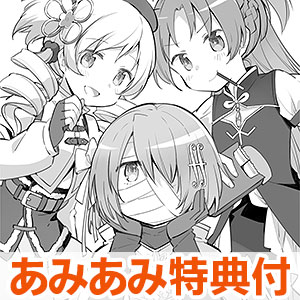 AmiAmi [Character & Hobby Shop] | Megami Magazine RX Vol.12 2022