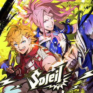 AmiAmi [Character & Hobby Shop] | CD Soleil - GRANBLUE FANTASY