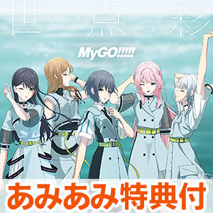 AmiAmi [Character & Hobby Shop] | [AmiAmi Exclusive Bonus] CD MyGO