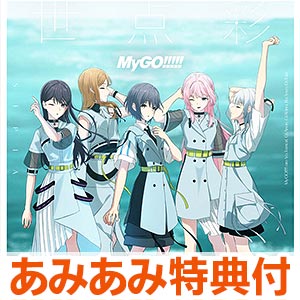 AmiAmi [Character & Hobby Shop] | [AmiAmi Exclusive Bonus] CD MyGO