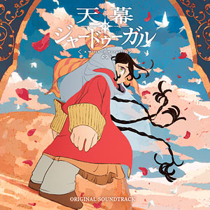 AmiAmi [Character & Hobby Shop] | [Bonus] CD TV Anime 